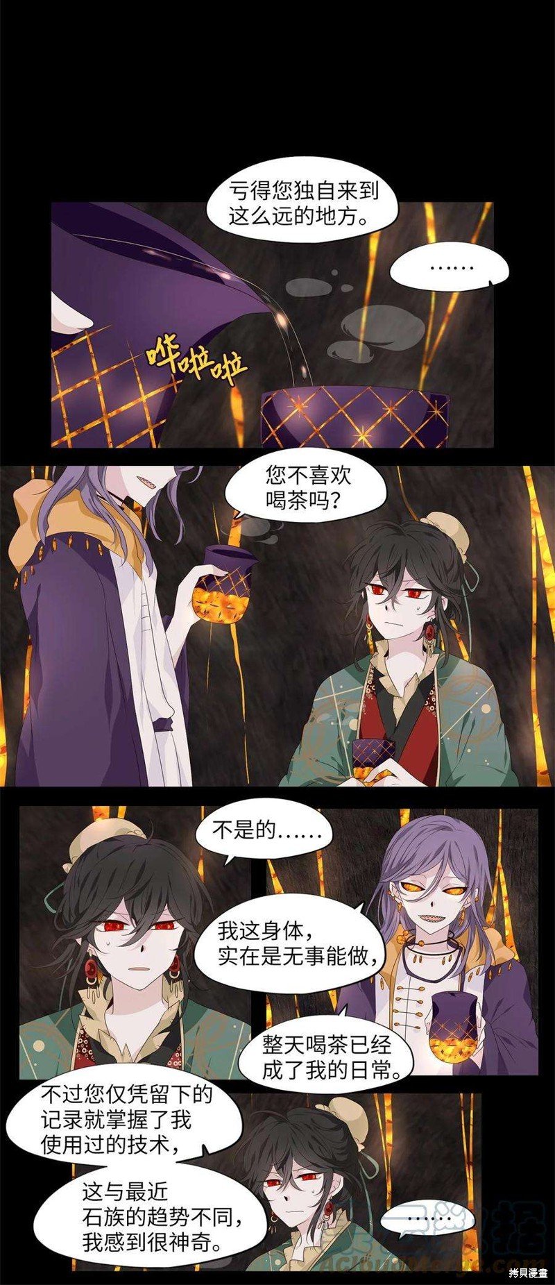 第263话