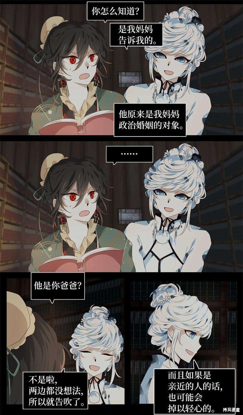 第263话