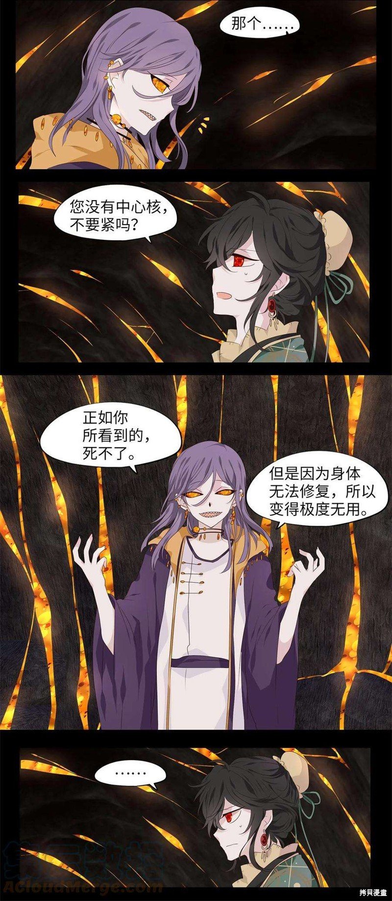 第263话