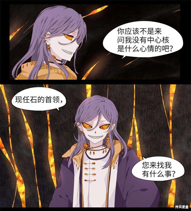 第263话
