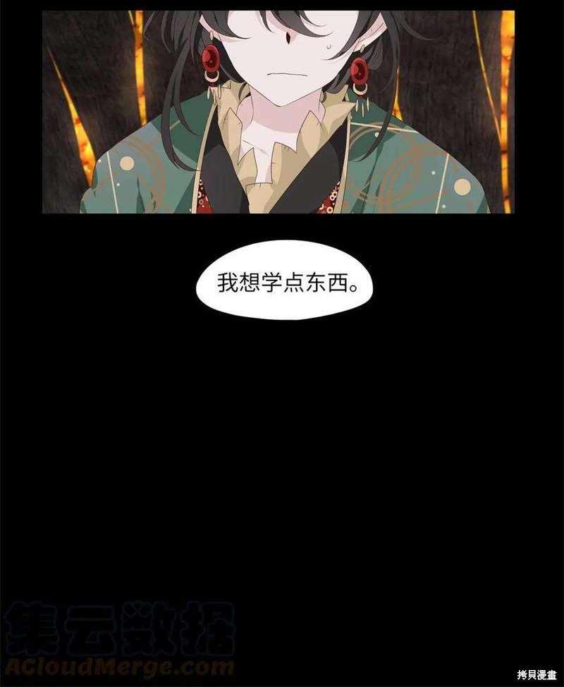 第263话