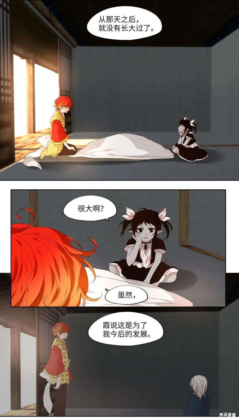第264话