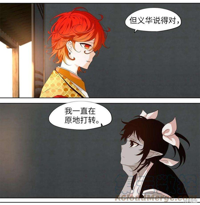 第264话