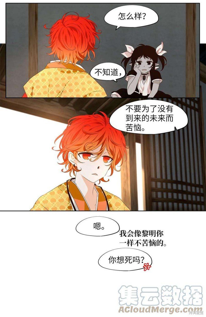 第264话