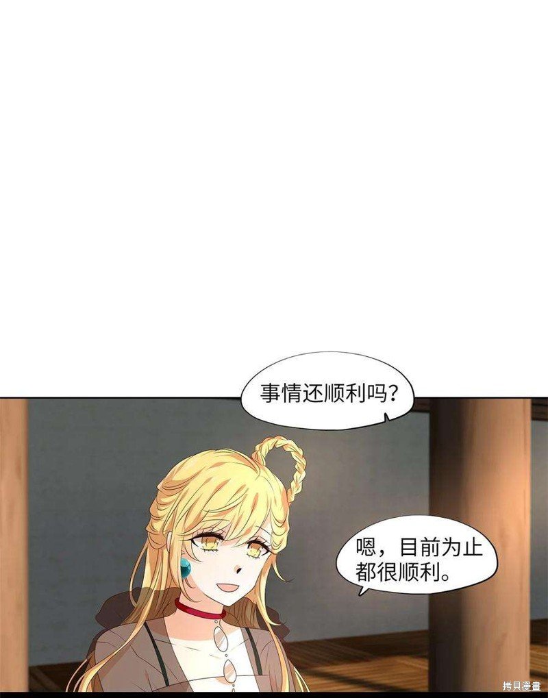 第264话