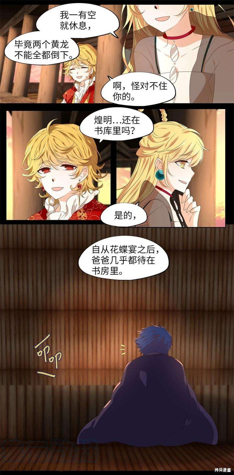 第264话