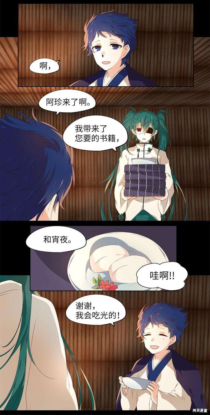 第264话