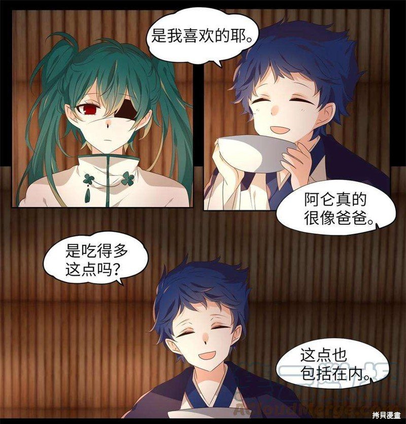 第264话