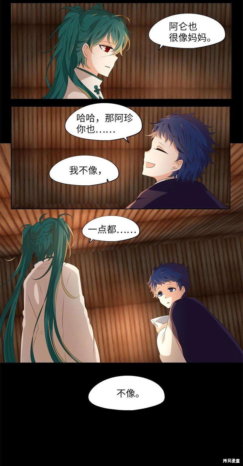 第264话