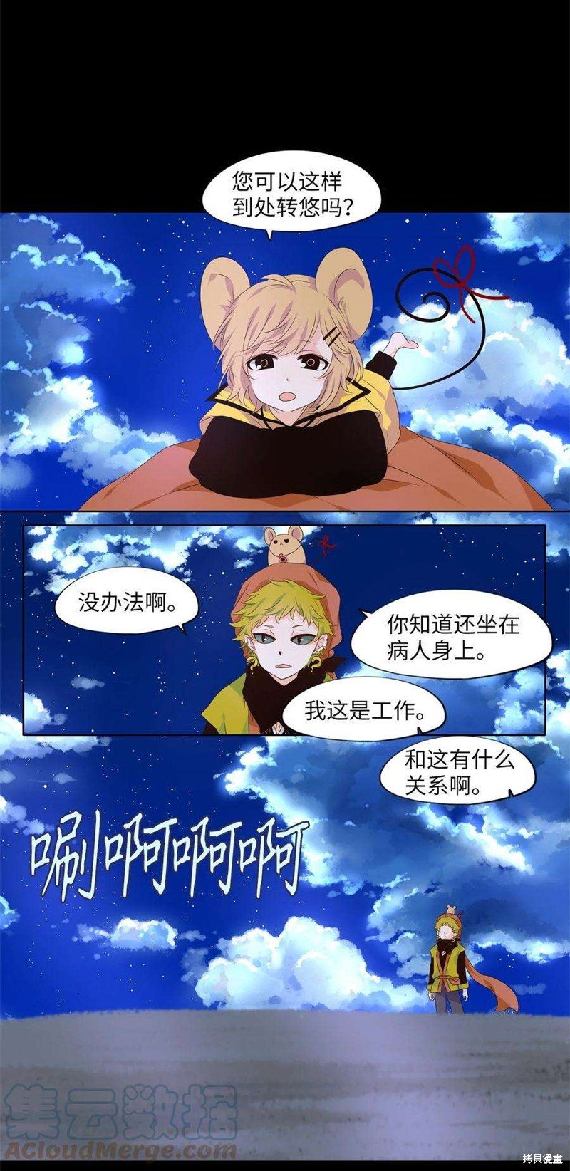 第264话