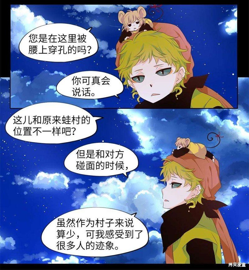 第264话