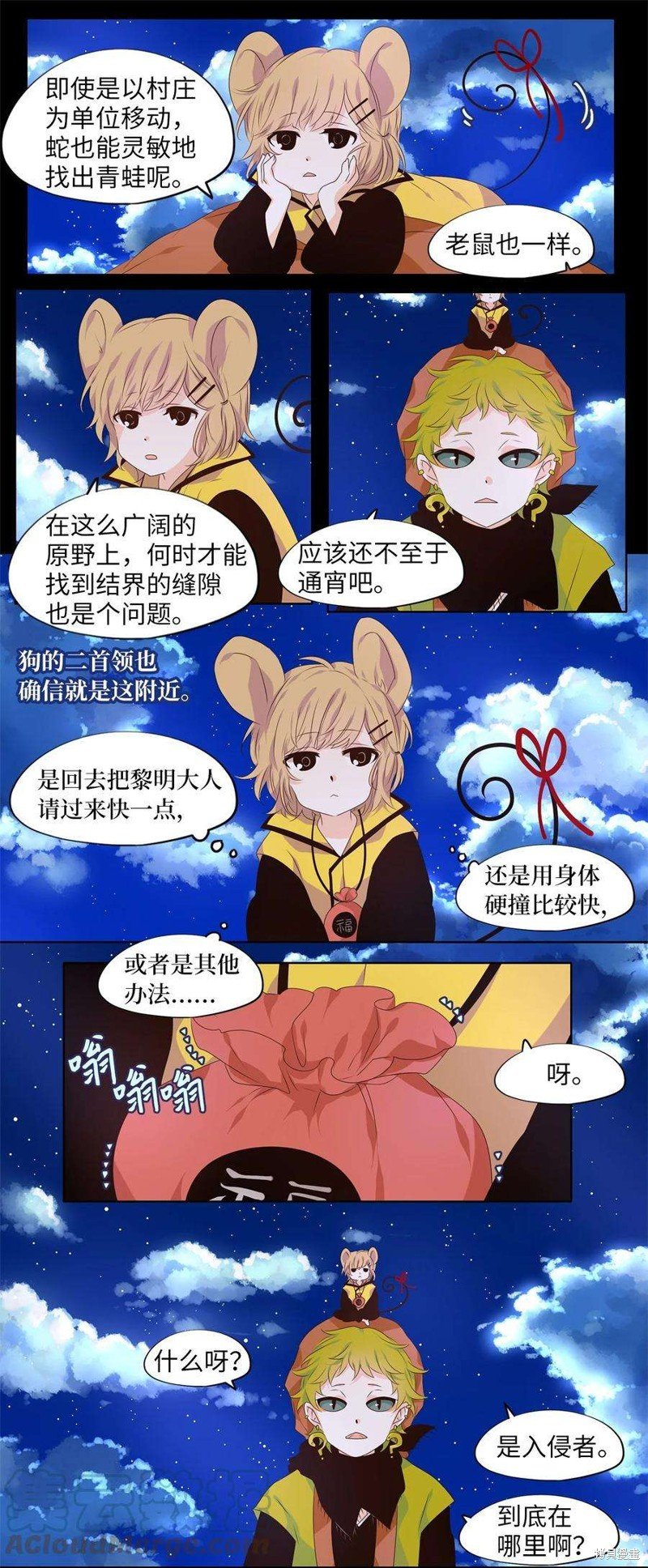 第264话