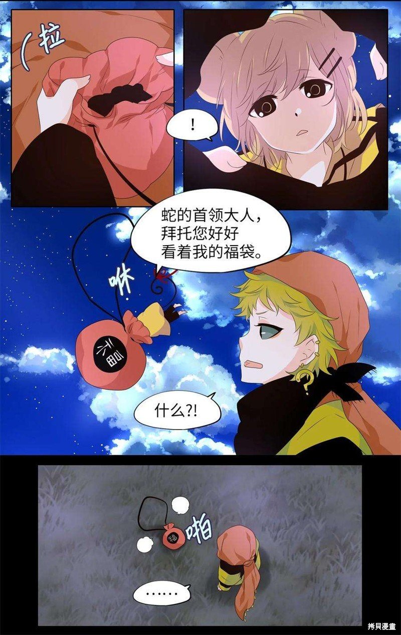 第264话