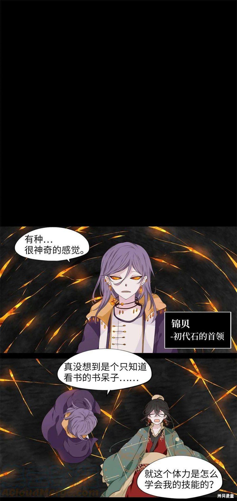 第264话