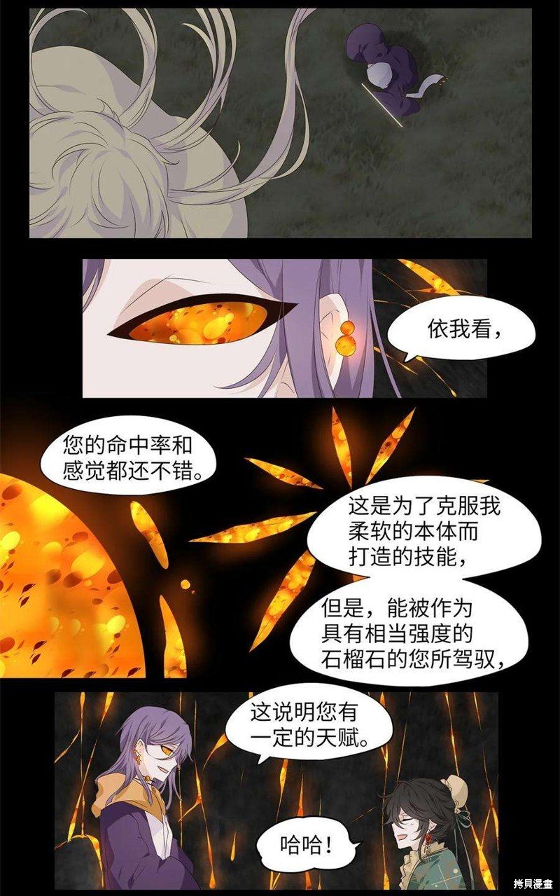 第264话