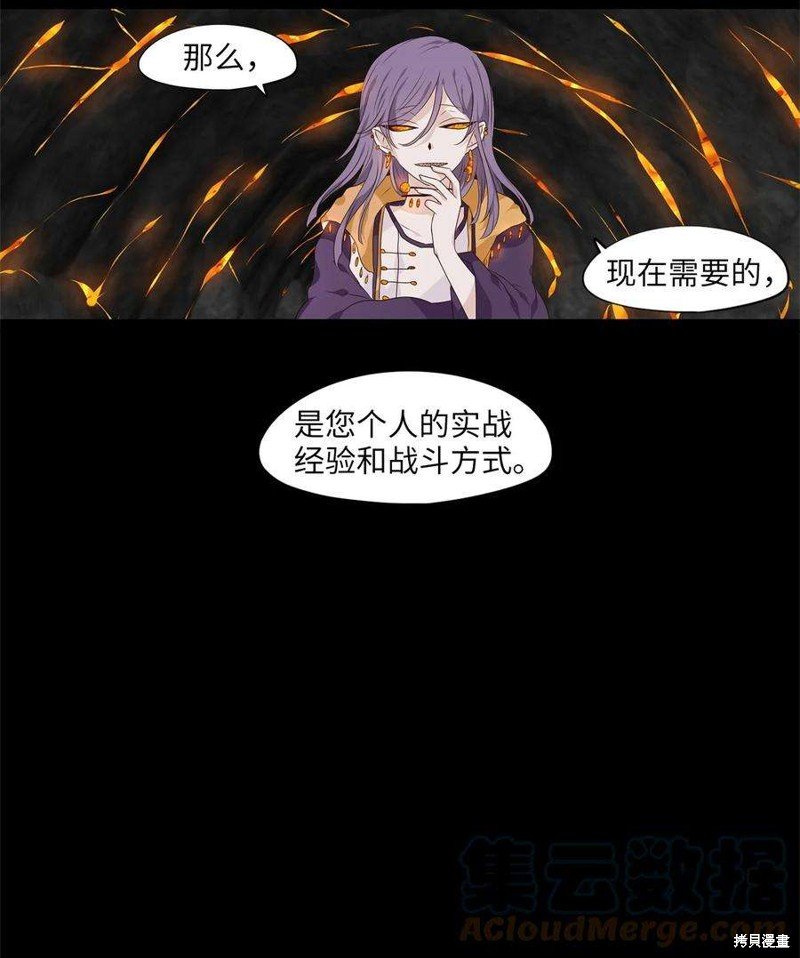 第264话