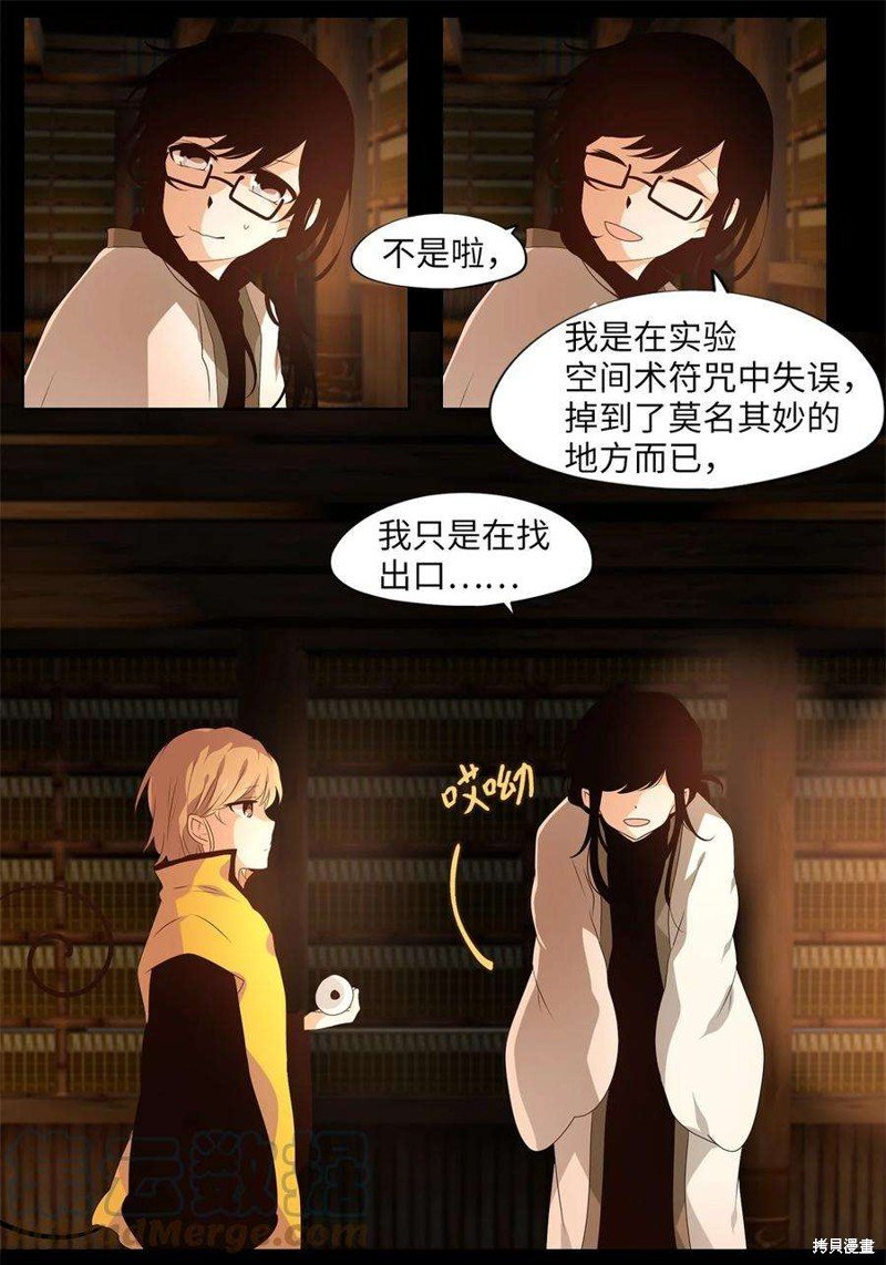 第265话