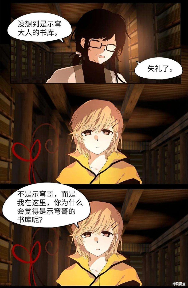第265话