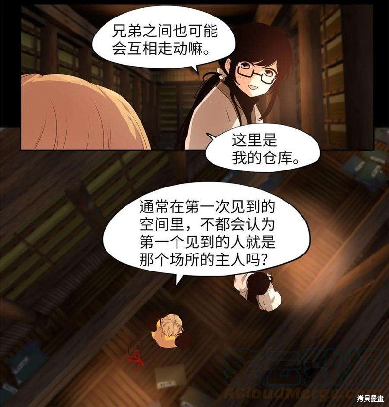 第265话