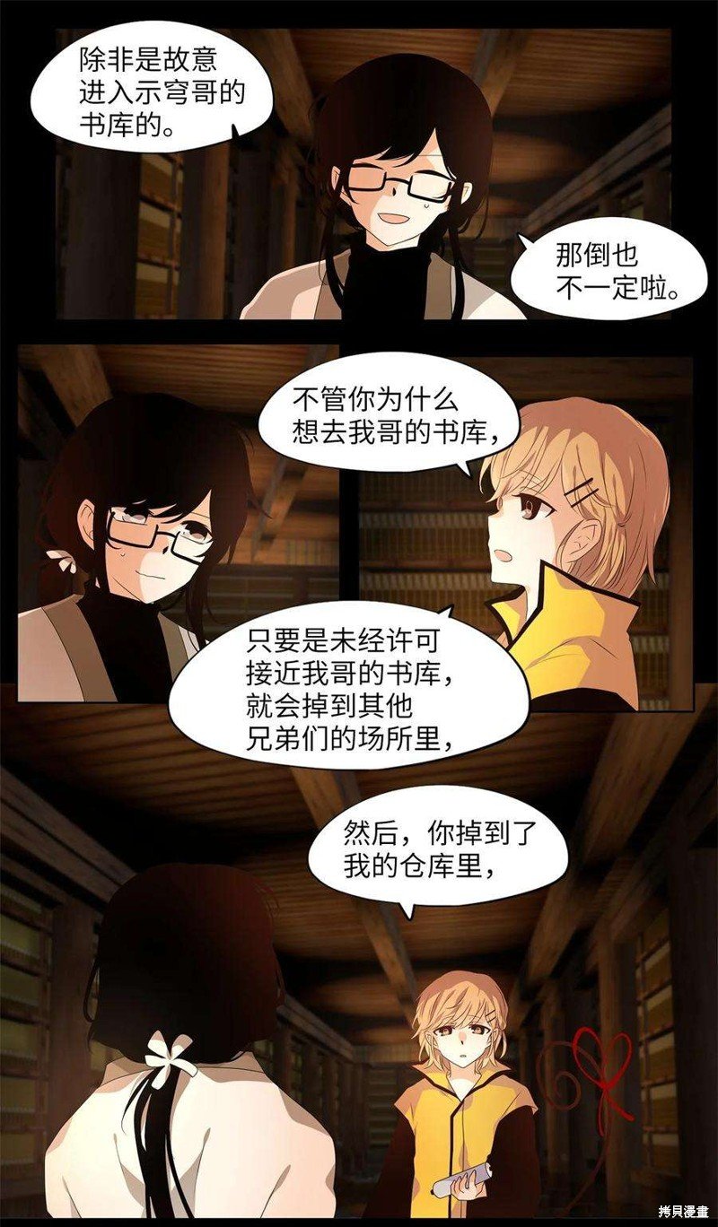 第265话