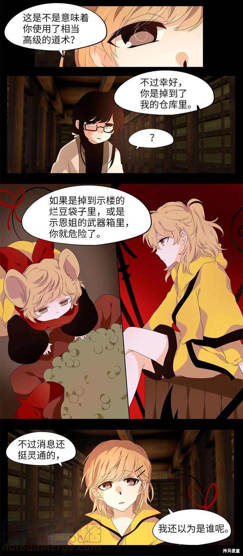 第265话