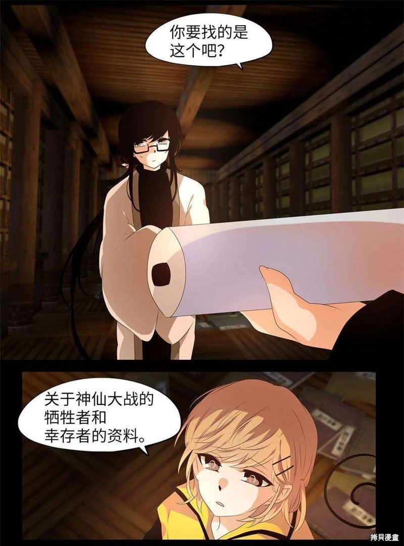 第265话