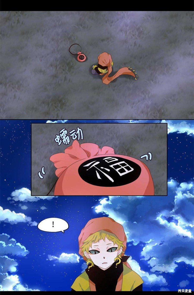 第265话