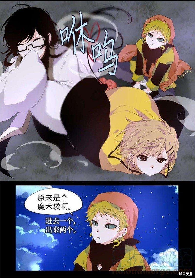 第265话