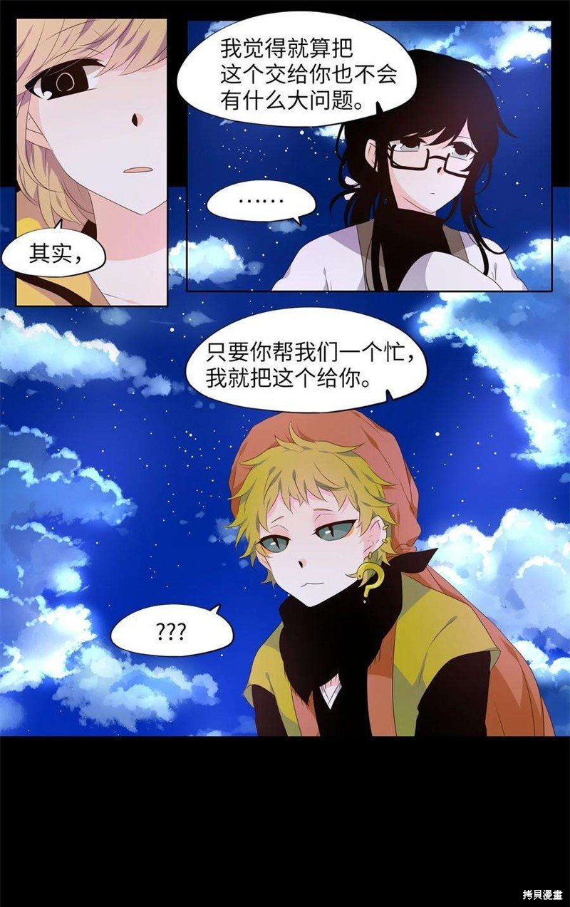第265话