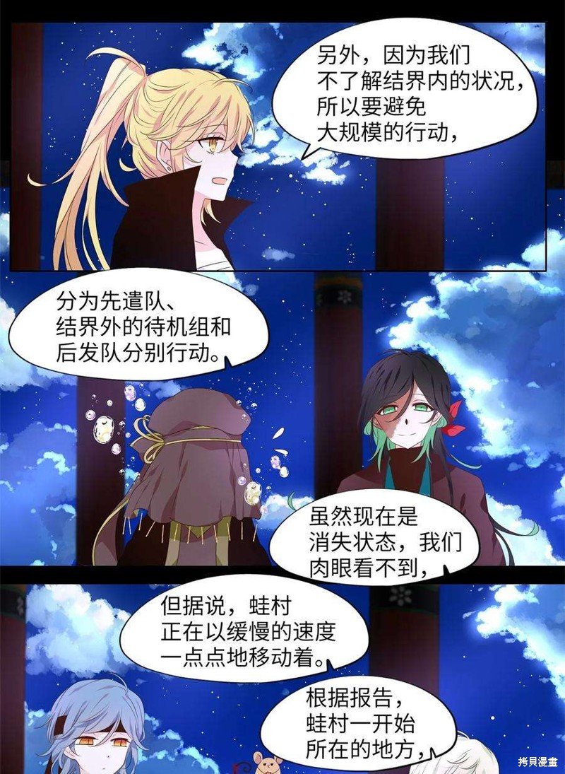 第265话