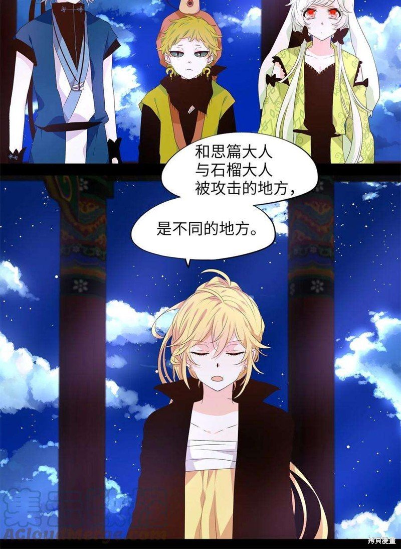 第265话