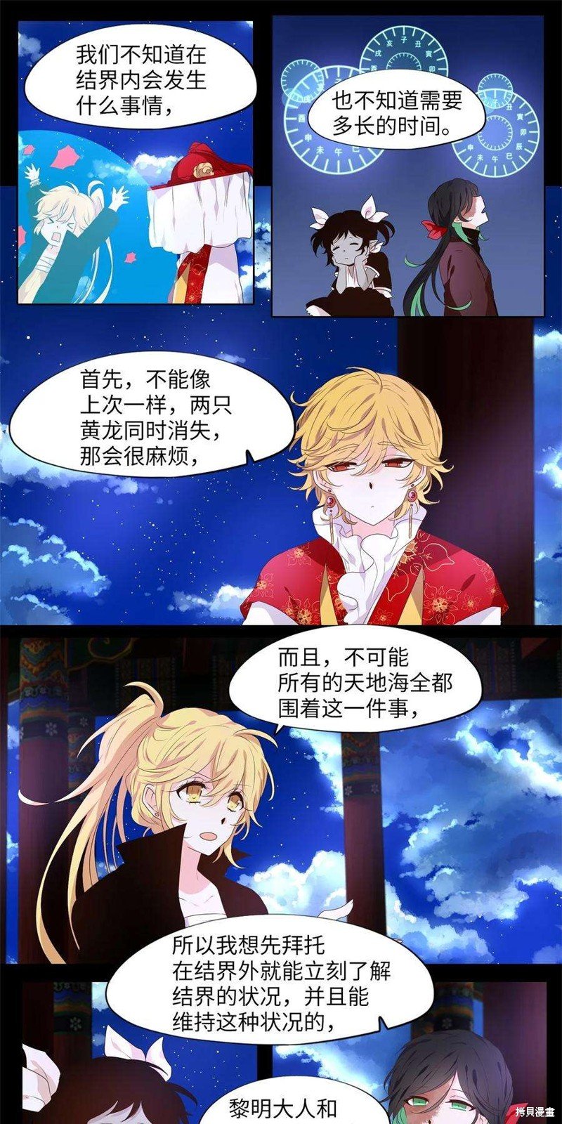第265话