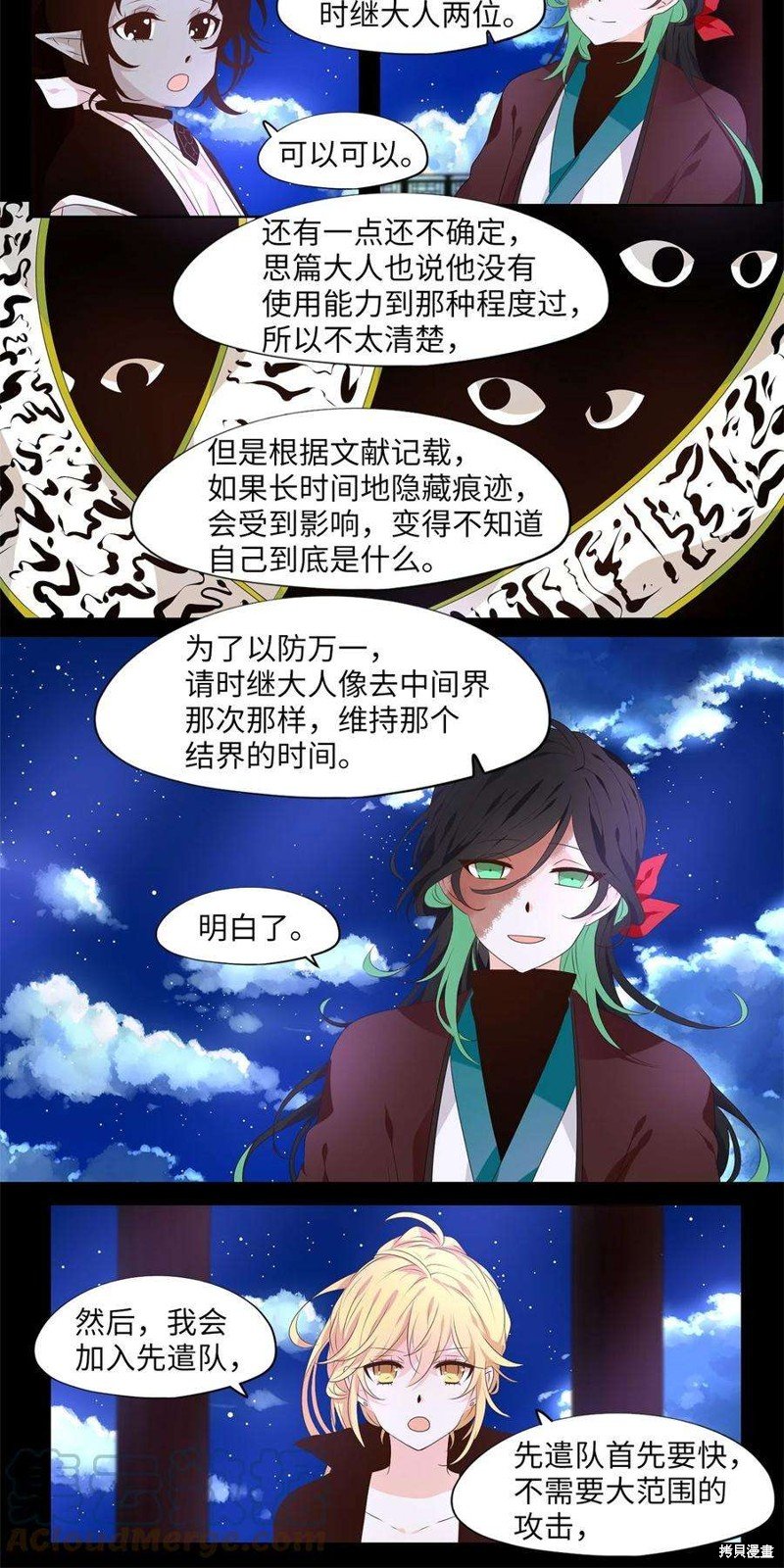 第265话