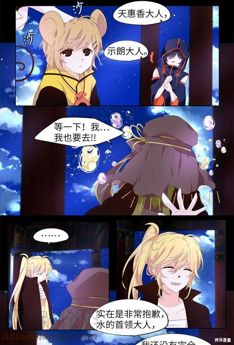 第265话