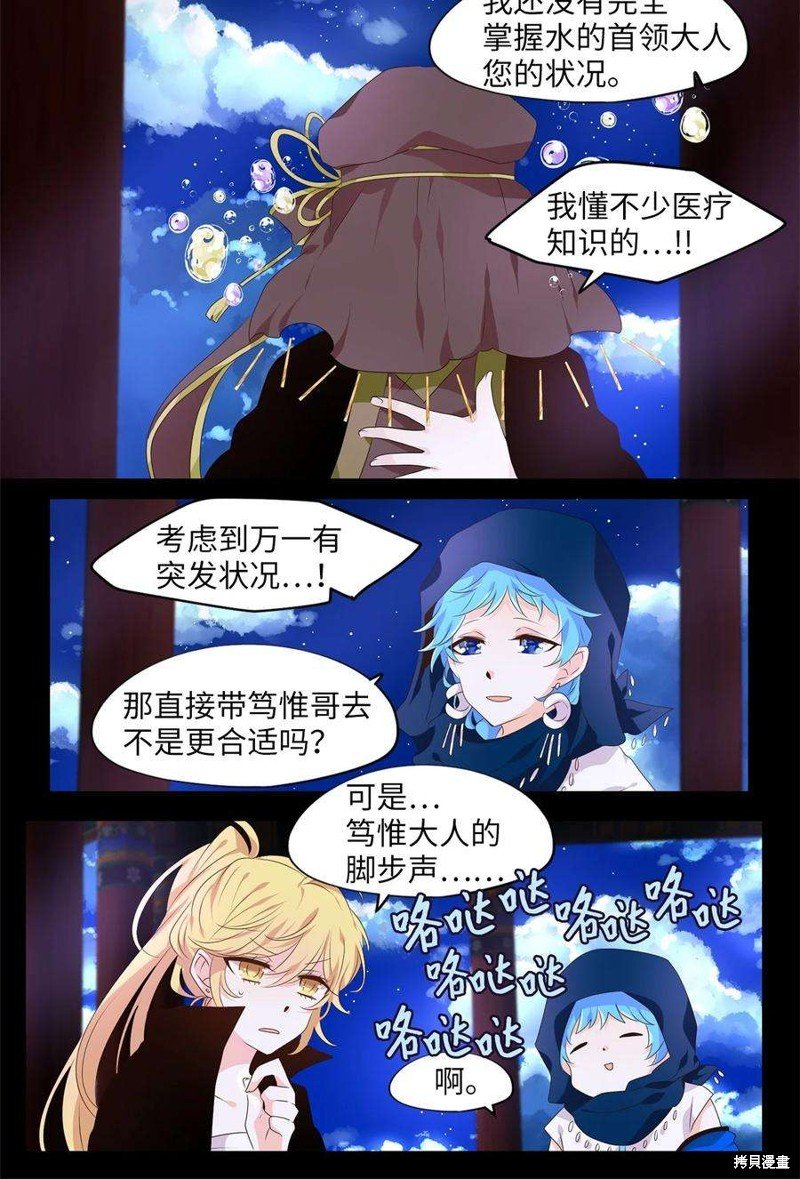 第265话