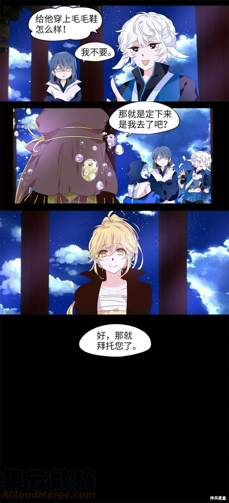 第265话