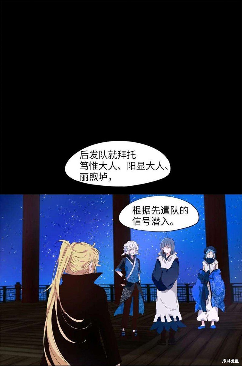 第266话