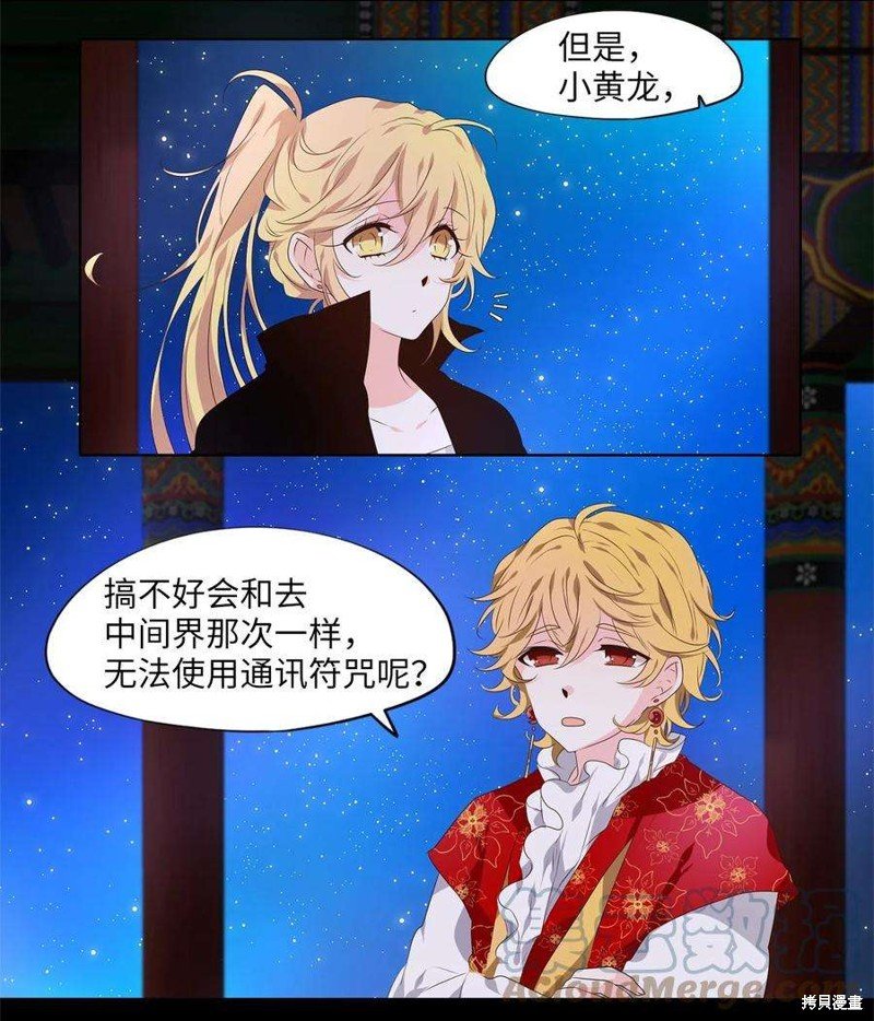 第266话