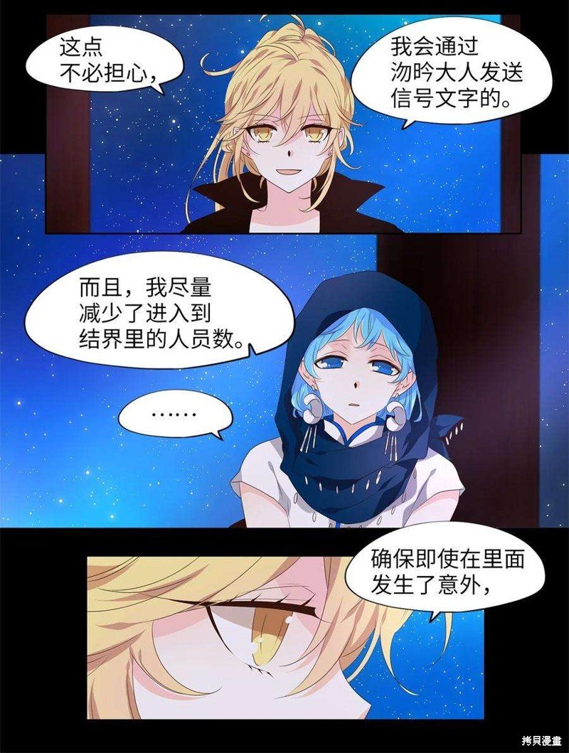 第266话