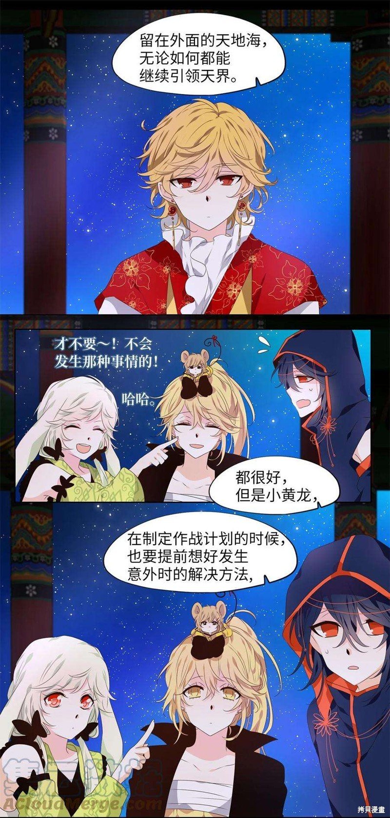 第266话