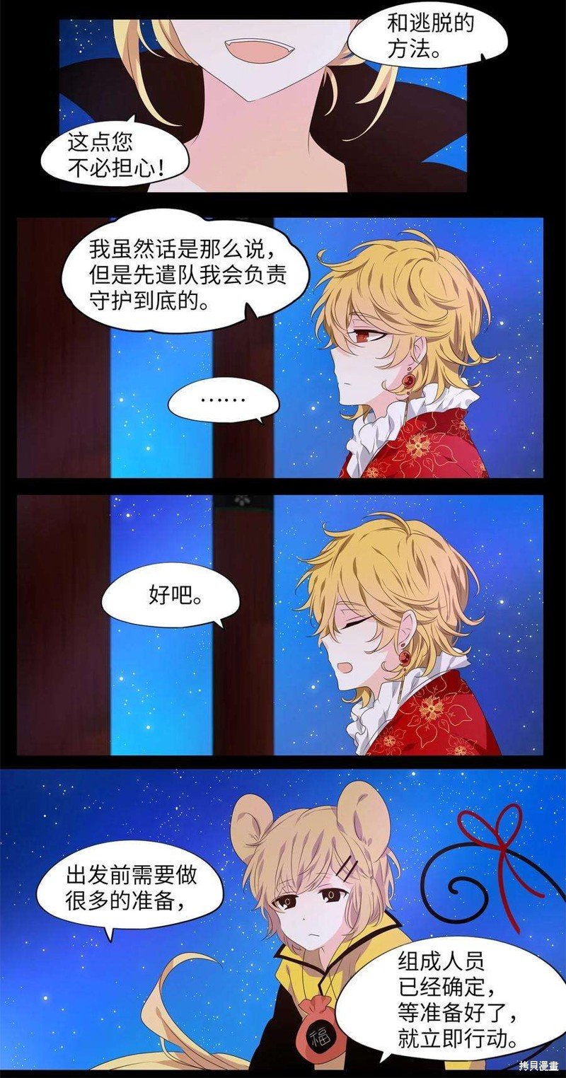 第266话