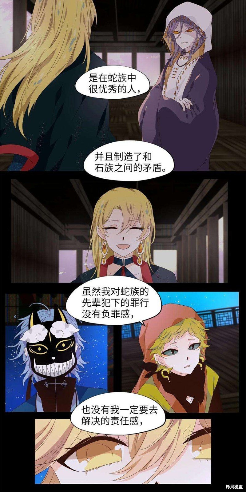 第266话