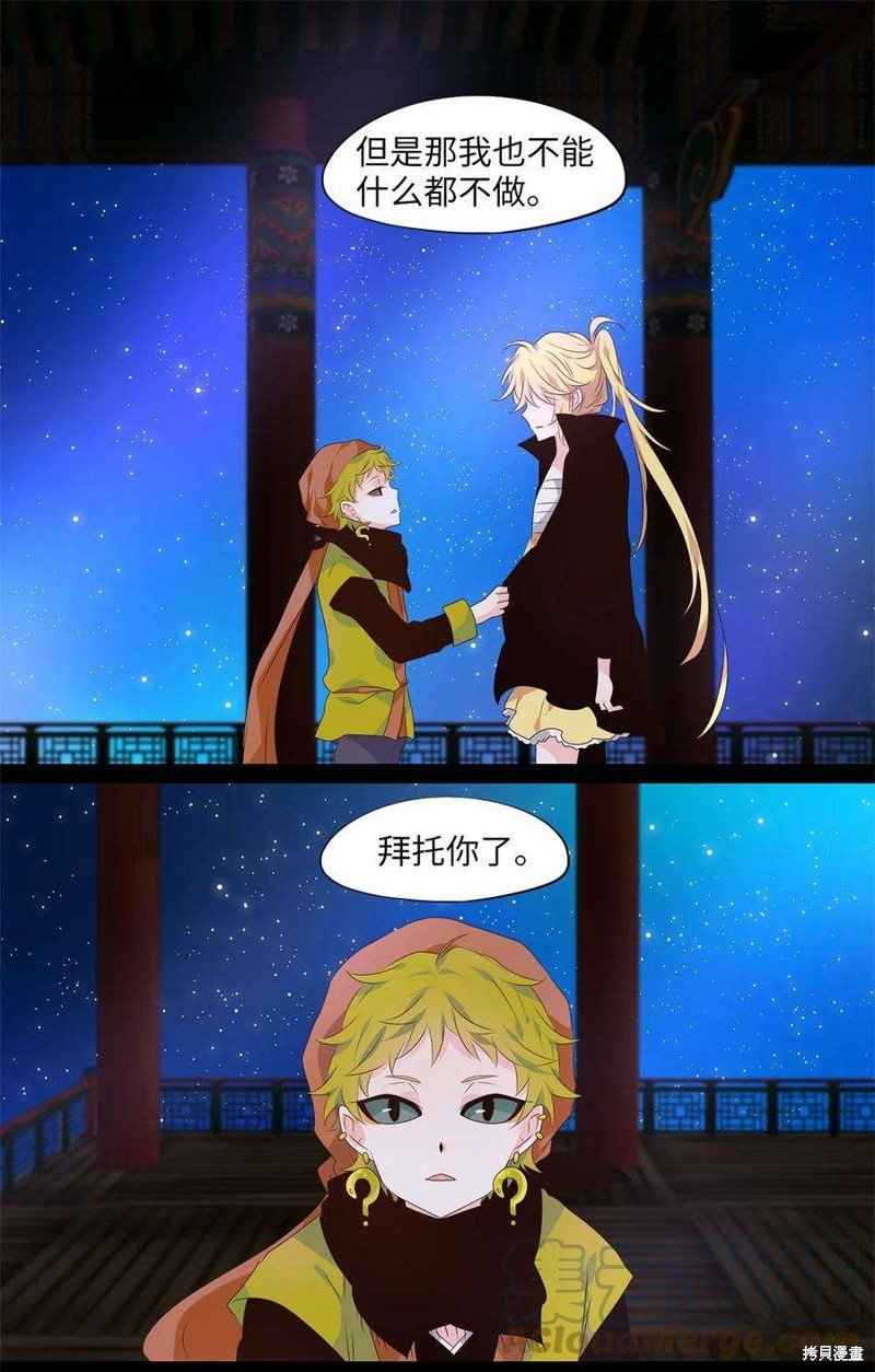 第266话