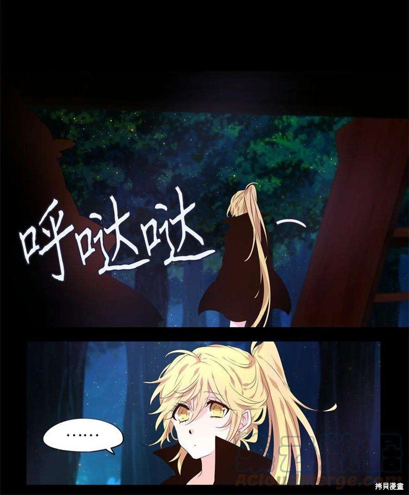 第266话