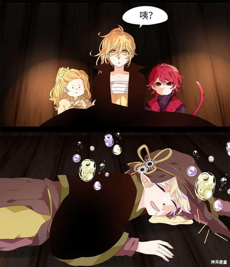 第266话