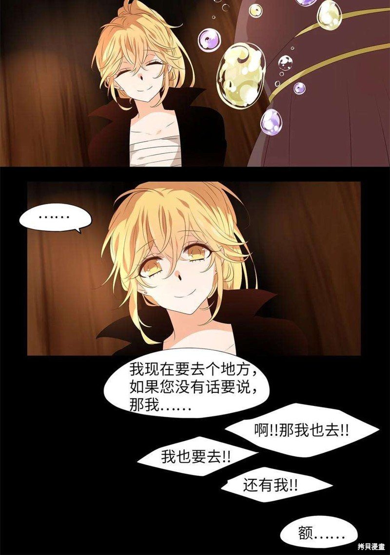 第266话