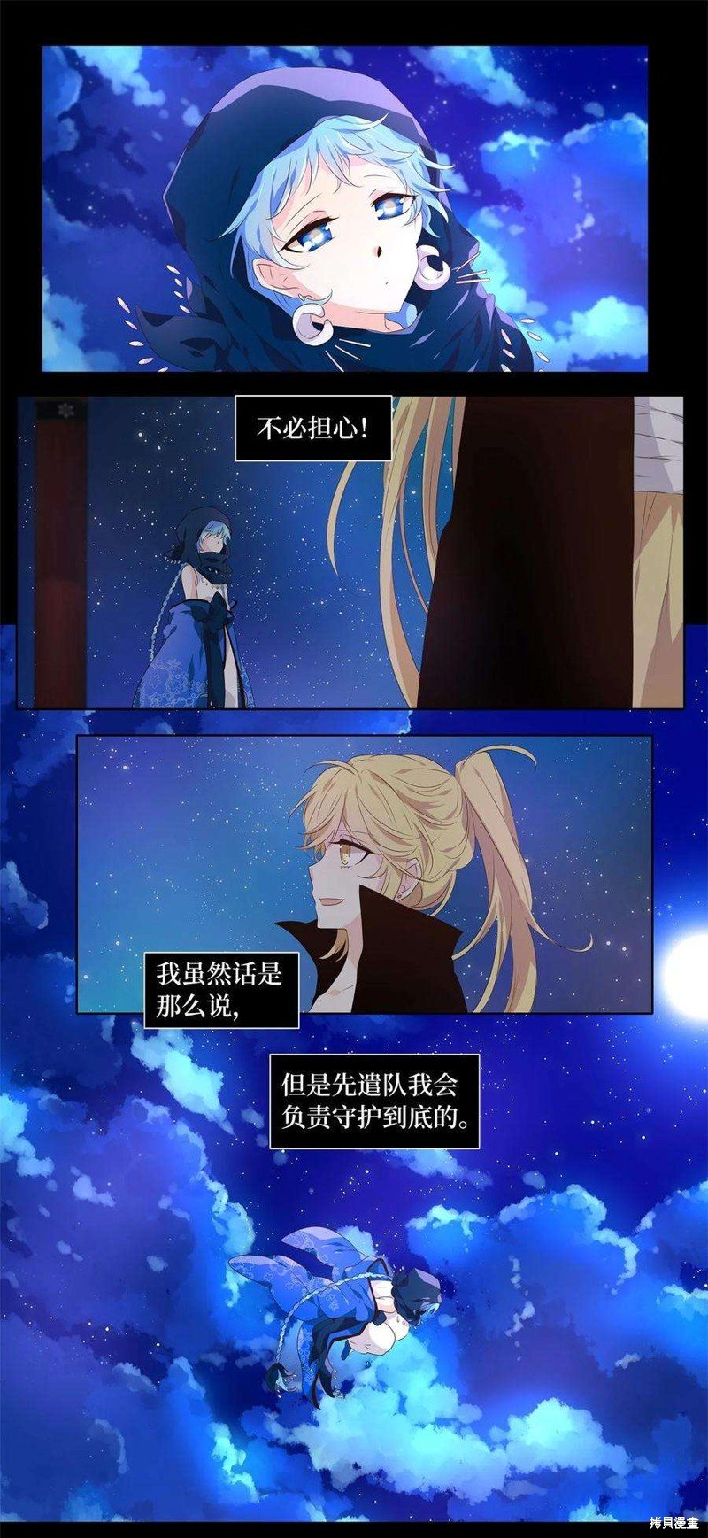 第266话