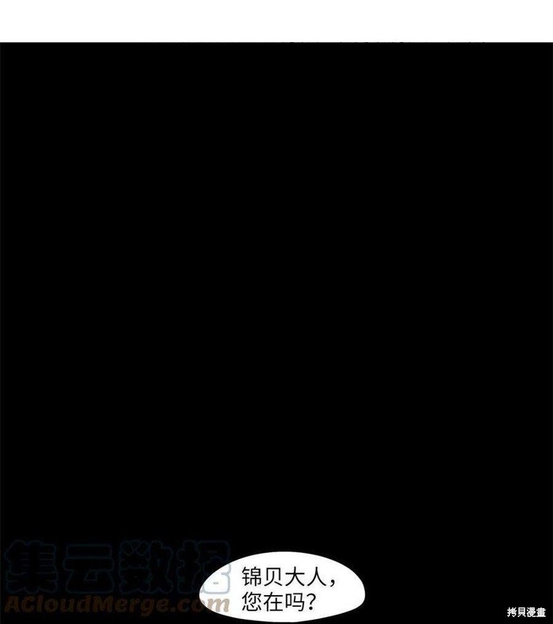 第267话