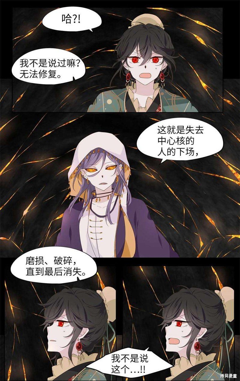 第267话