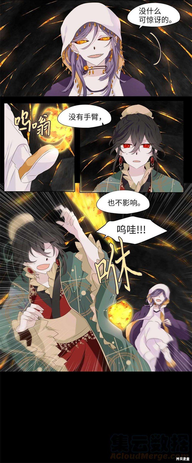 第267话